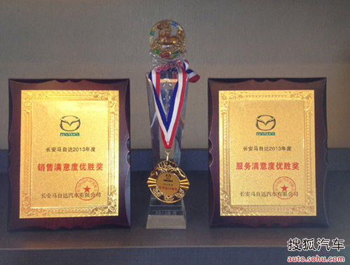 长安马自达五一购车就送双人豪华港澳游啦_【