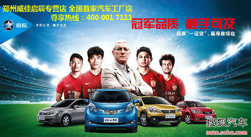 郑州火车站_郑州收入证明(2)