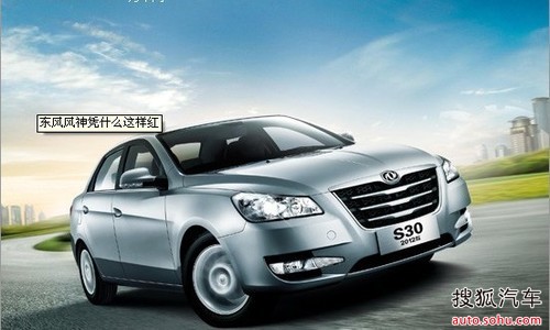 独家详解 东风风神凭什么这样红_【吉林永成汽