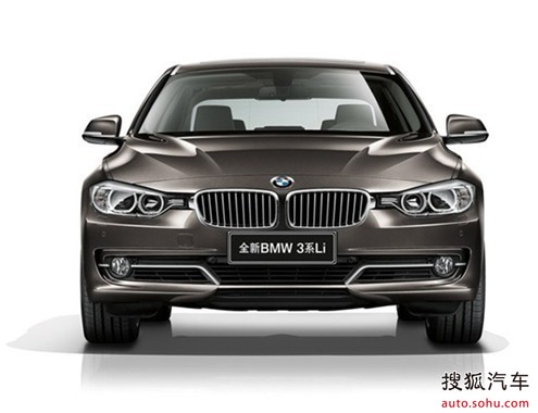 北京华德宝BMW 3系先锋惠享金融计划_【北京