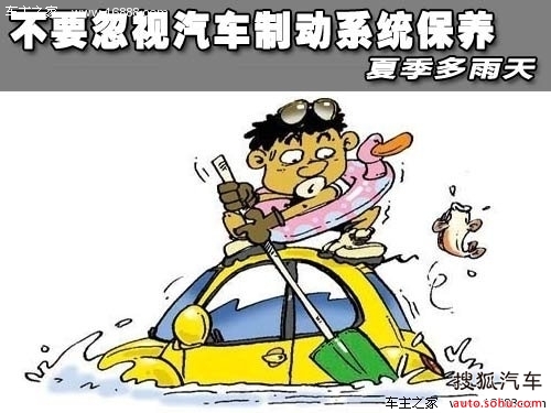 刹车油又叫汽车制动液.对于最常见的盘式制动来说,当司机高清图片