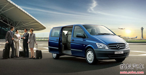 豪华MPV首先 梅赛德斯-奔驰商务车