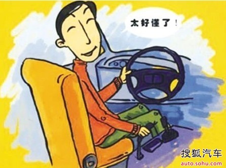 广丰嘉程小红门店-汽车起步的六个步骤