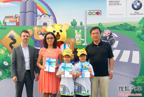 2012 BMW儿童交通安全训练营上海世_【唐山
