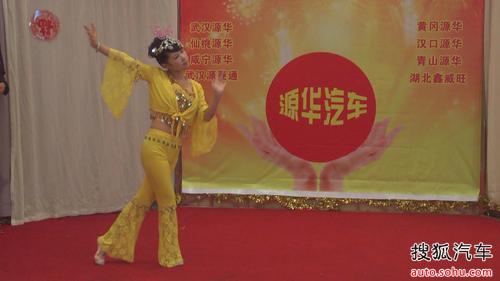 武汉源华汽车2013年新春联欢晚会