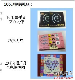 蜜云峰汽车新春团圆惠_【云峰北京现代上海北