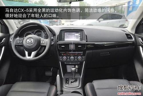 长安马自达suv报价及图片