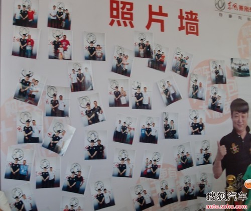 小么哥风神签售会场面火爆 销量超80台_【济南