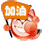加油 加油