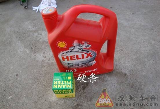 北斗星保养了!上的TOP1 合成变速箱齿轮油!- 搜