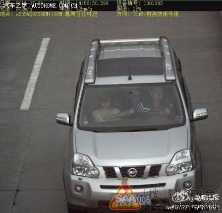 摸胸哥车牌 川B Y0008- 搜狐车会