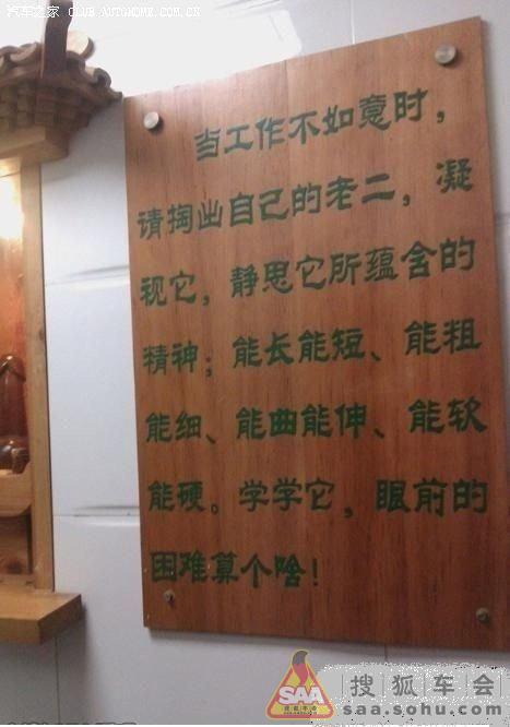 开开牛圈门简谱_开开我的小汽车简谱图