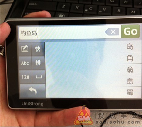 原来钓鱼岛是属于浙江省台州市三门县的呀~- 