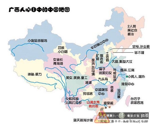 重庆市各地人口_外地人眼中的重庆地图 老铁这波扎心了(2)