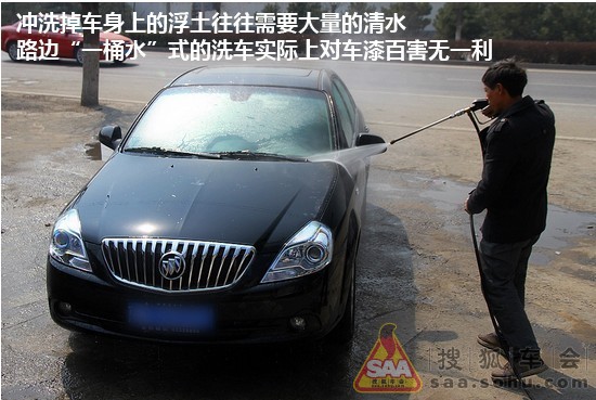 洗车也有讲究 春季沙尘天气用车注意事项_北京