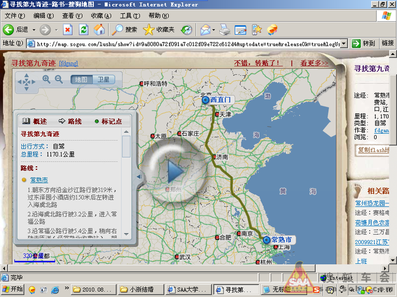 Img995911_780.bmp