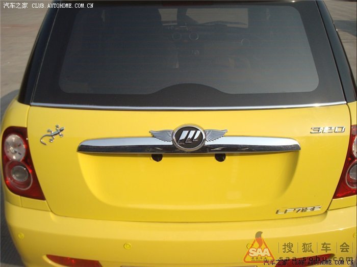 力帆车标翅膀 - 力帆320车友会