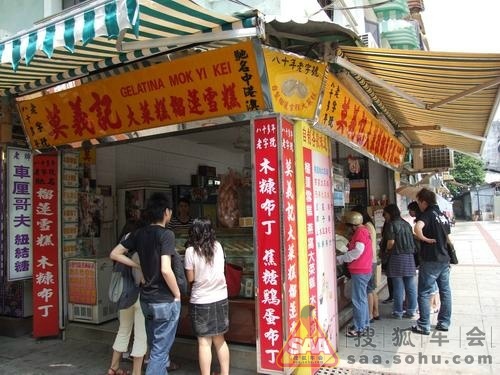 【港澳自由行】澳门一日游,美食攻略!