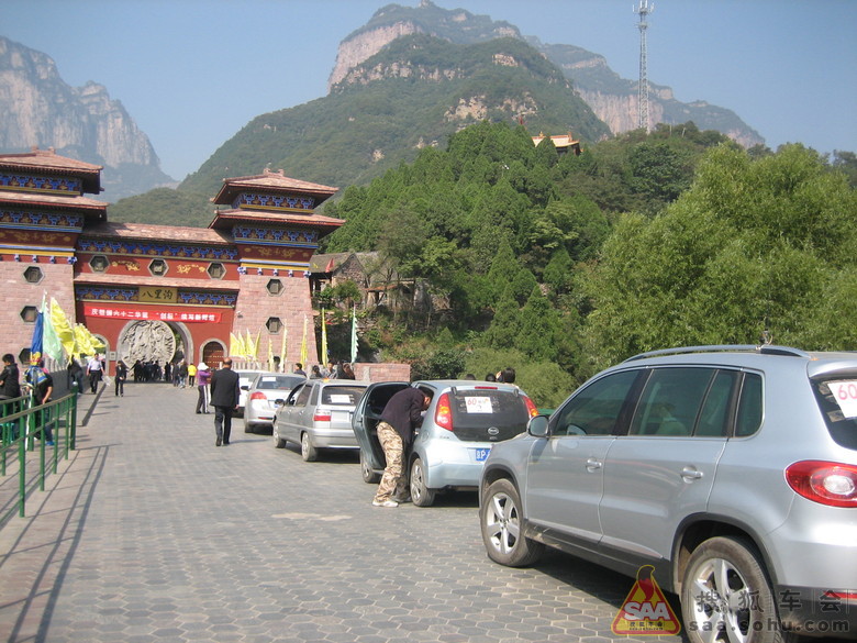 十一河南游--八里沟景区 - 汽车60部队