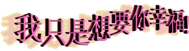 《【蛇年七天乐】蛇年正月十三北平街口广场灯市》贴一张照片,特此声明,请海涵 发帖时再过29分钟,就是楼主我--咸阳大秦虎的43岁生日了,因为论坛貌似不能随时编辑的缘故,我抓紧发帖,赶在正月十六钟声敲响的时刻,度过我人生的第43个春天! 招牌动作,也是我在咸阳搜狐车友会的头像。感谢LP为我抓拍的这张照片,物、景、人齐了!当然,最欣喜的是去年,我真正拥有了你!也拥有了我人生的一辆车:虎子! 快进旬邑县城了~公刘像~~~ 快进三原县城的泾阳郑国广场~~~ 看到花果山下我和我的虎子了吗?这也是拜LP所赐
