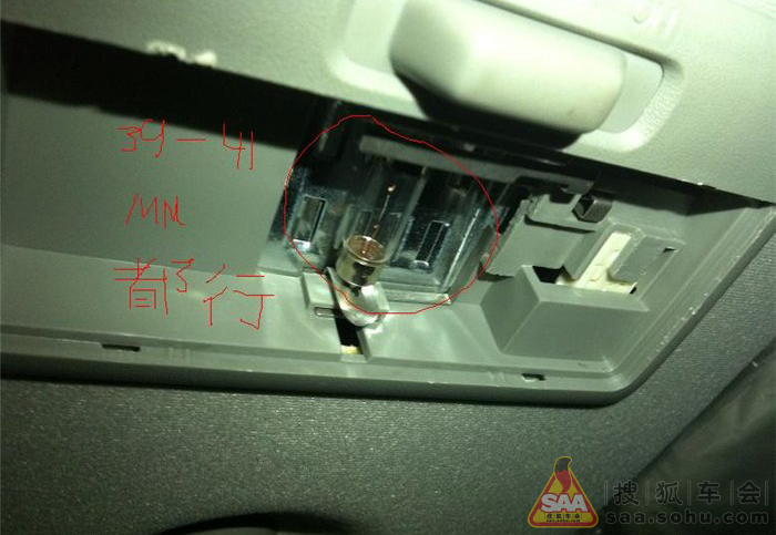 我的爱车更换LED室内灯~~自制地线~~小作业