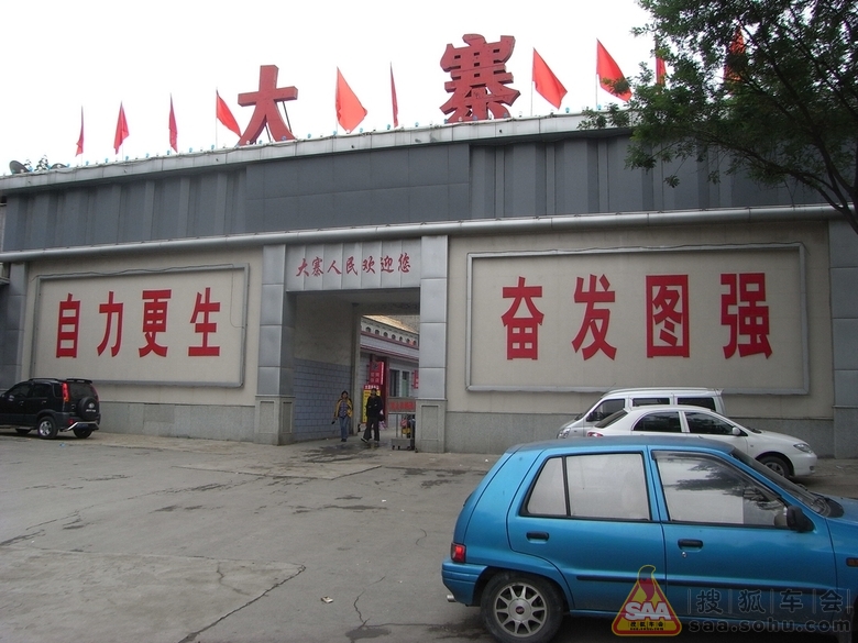 外省自驾游车辆在安徽境内加油注意事项