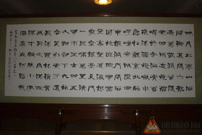 Img1420027_780.JPG