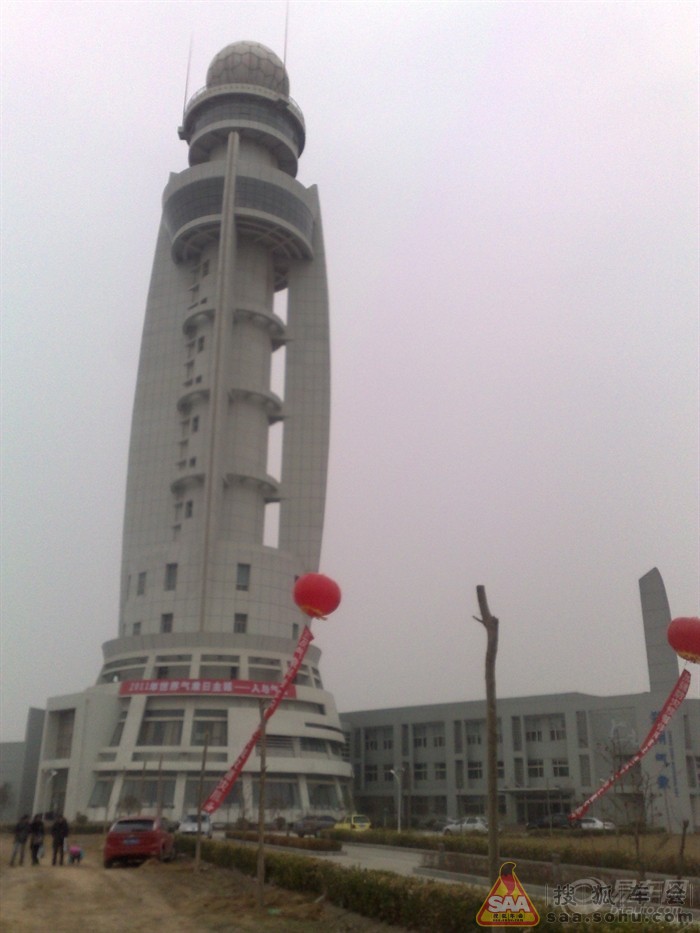 3月23日世界气象日,感受郑州气象局天气预报