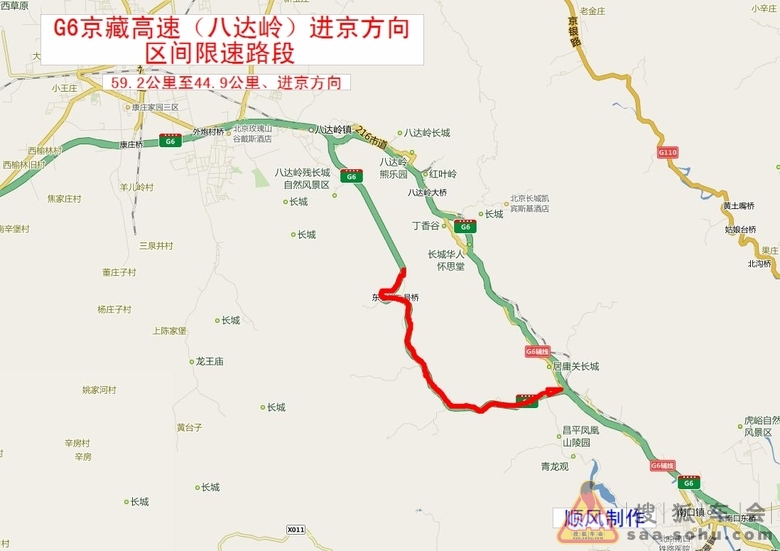 【北京必读】7高速路区间测速,超速司机将受处罚