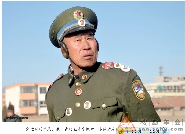 71岁老人百余枚毛泽东像章被盗后上吊自杀