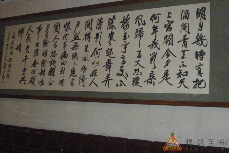 Img1419927_780.JPG