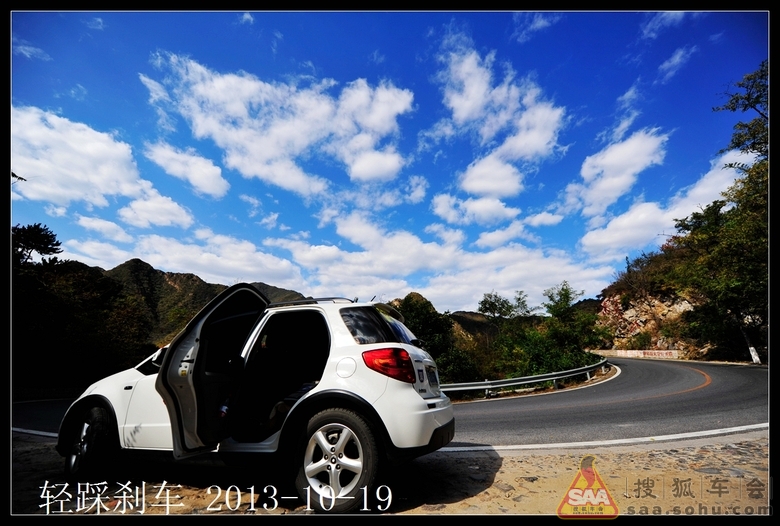 色秋212、309、213省道_轻野联盟