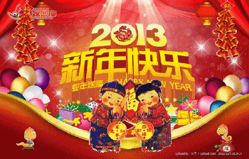 新春祝福搜狐马六论坛!