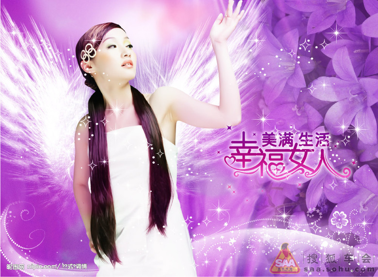<em>3.8妇女节</em>快乐!<em>送祝福</em>有礼! - 咸阳车友会