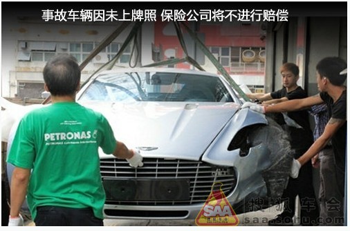 阿斯顿马丁超级旗舰型跑车one-77,全球限量77台.很不幸的高清图片