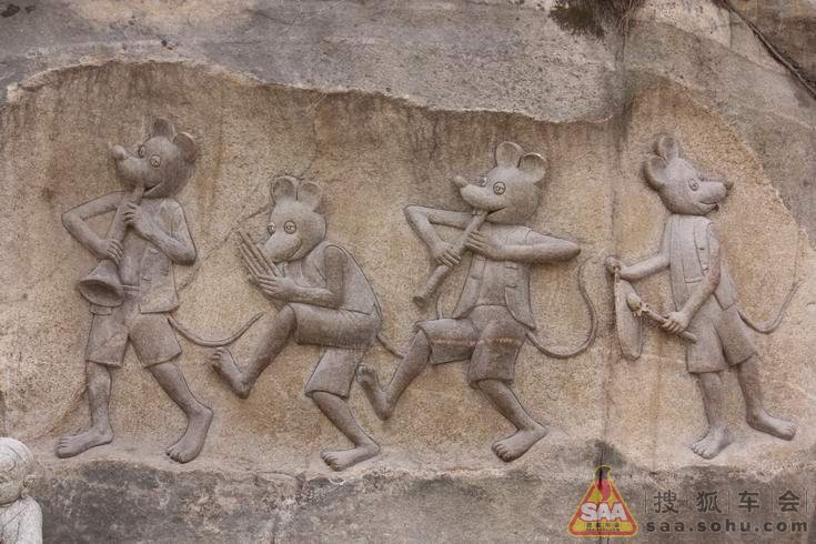 老鼠娶亲 - 福克斯-幸福村