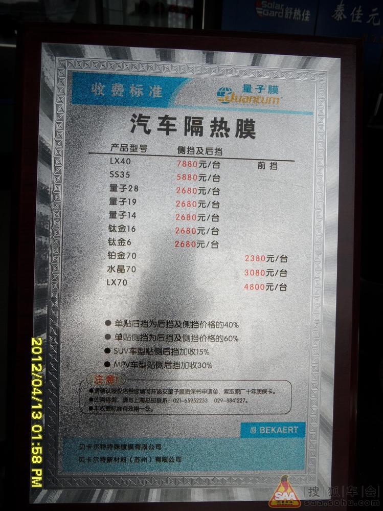 PID4121239