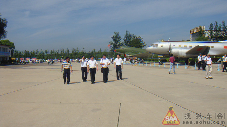 首开集团亿方物业公司组织复员军人开展庆八一