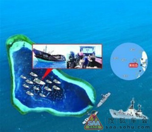 中国终于动手 用海事船驱逐进入黄岩岛菲方渔