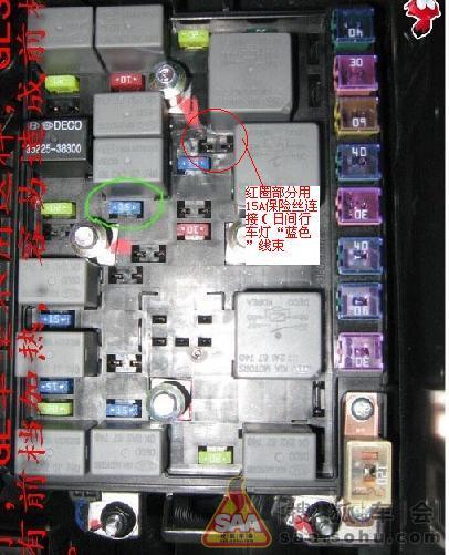 求狮跑新大灯 ACC 保险丝盒的接线图!我装不来