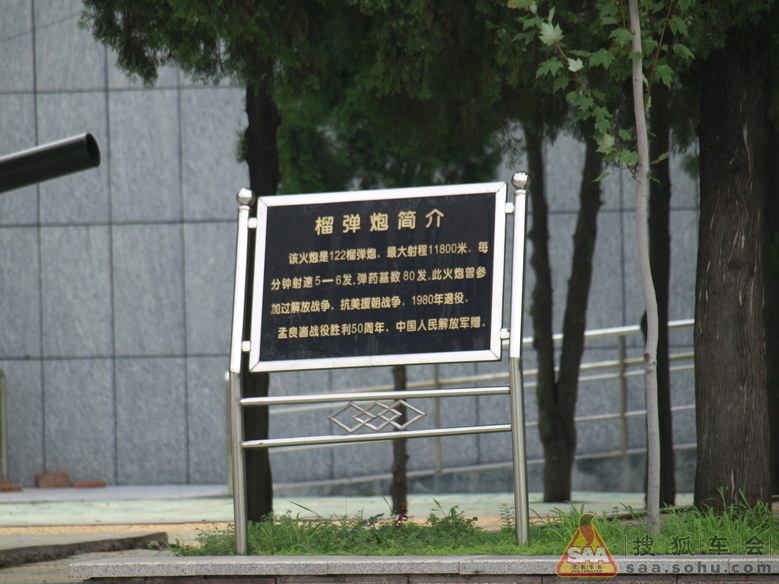 7.19-7.23日照,青岛自驾游(十)_上海车友会