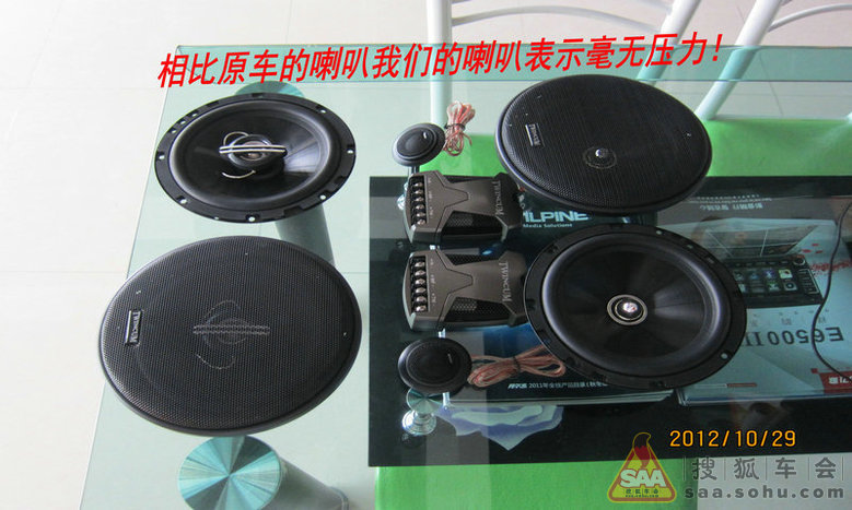 雪弗兰新赛欧音响改装,全车隔音,全车密封作业 高清图片