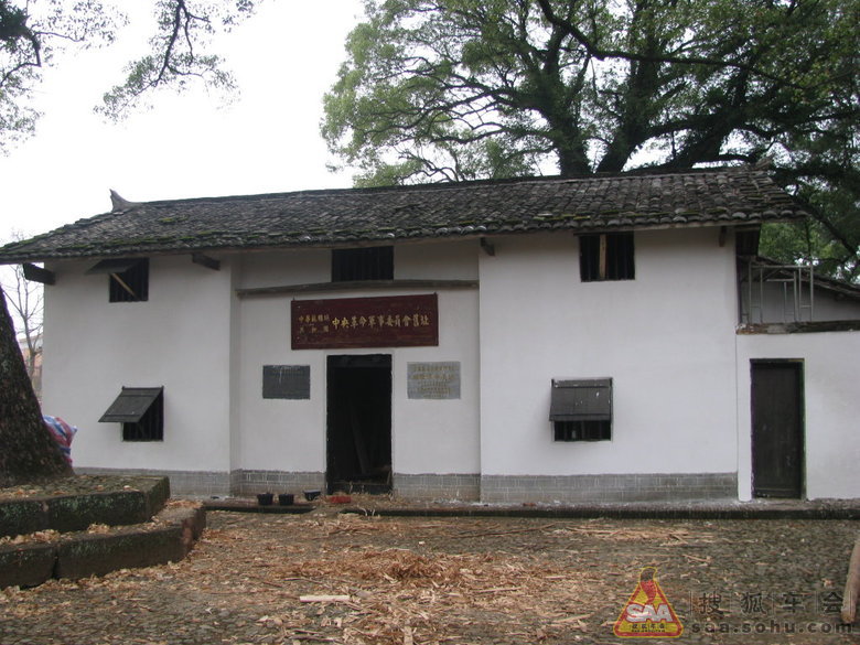 瑞金革命旧址群--中革军委