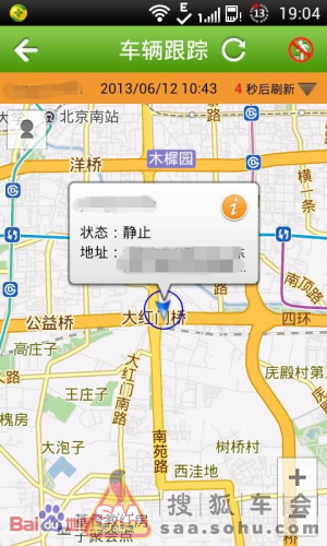 亲身体验gps车辆跟踪定位系统_北京马自达6论