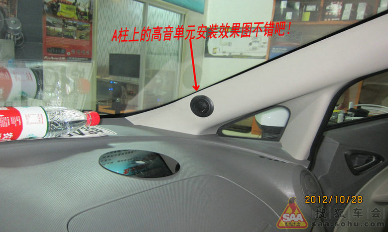 雪弗兰新赛欧音响改装,全车隔音,全车密封作业 高清图片