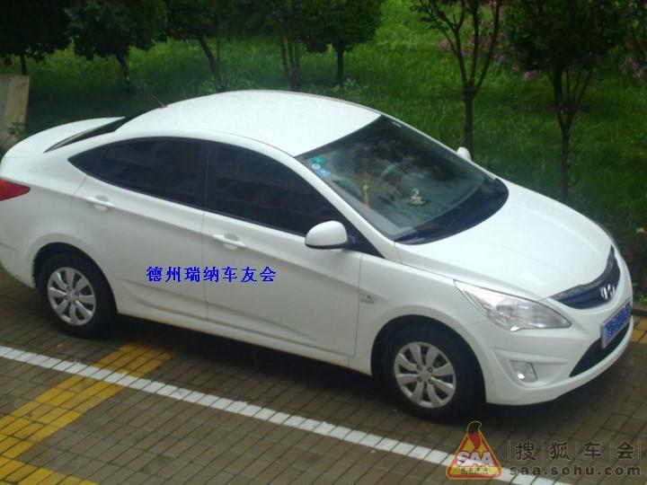 德州瑞纳车友会qq群:54072655(组图申精)_天