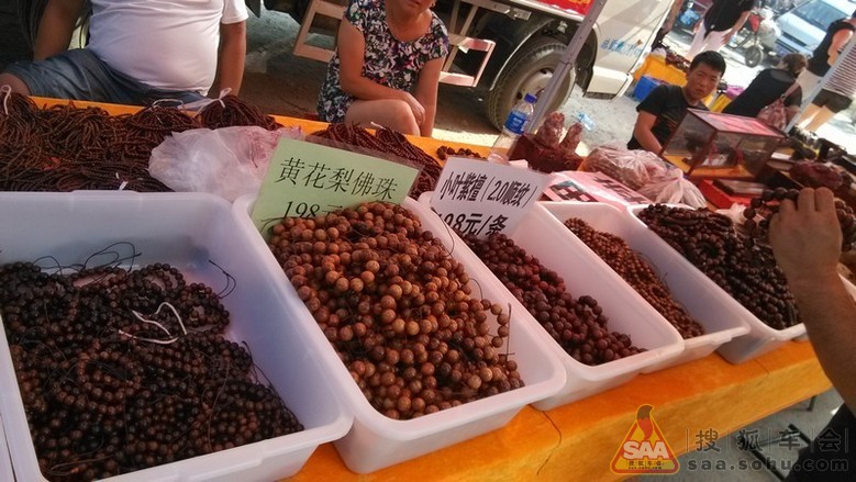 京津冀红木文玩集散地 河北大城县 周二红木大
