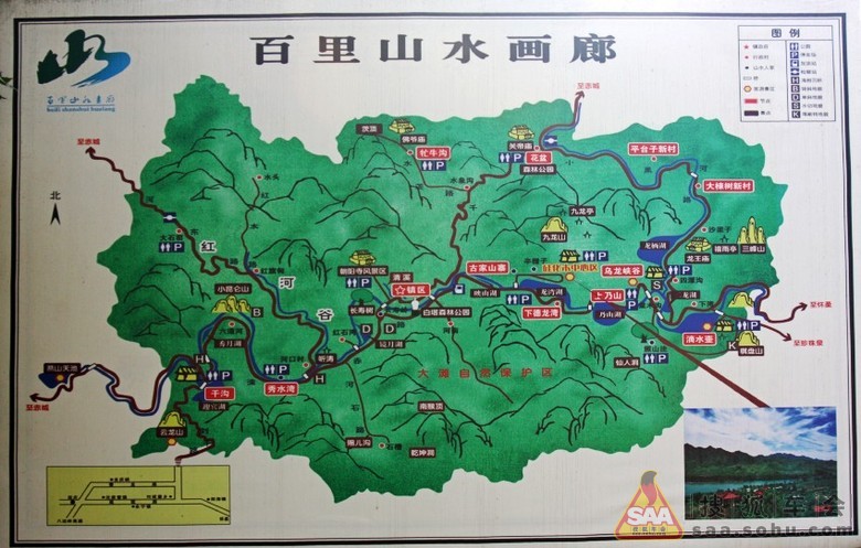 自驾游百里画廊