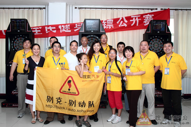 上海照片大体育v照片十三支飞镖队合影飞镖北京漂流的地方图片