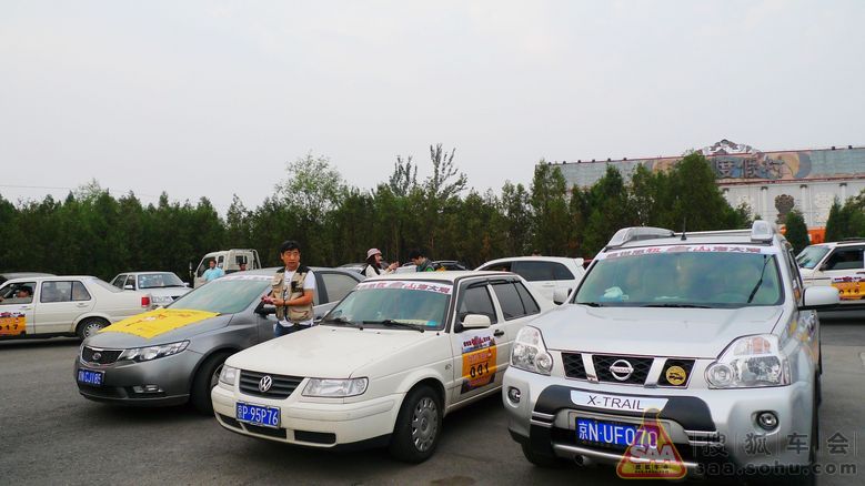 秦皇岛大型两日游之一 - 9421汽车联盟